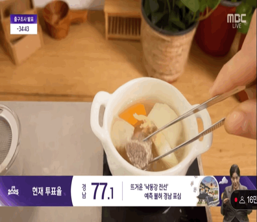 MBC 개표방송 지역별 대표음식 미니어처 | 인스티즈