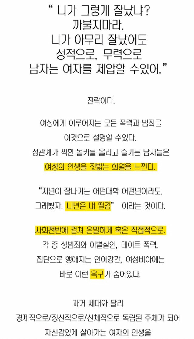 한국은 특이한 나라입니다. + 3세대 딸 추가 | 인스티즈