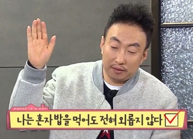 직장생활하다보면 종종 생각나는 박명수짤 | 인스티즈