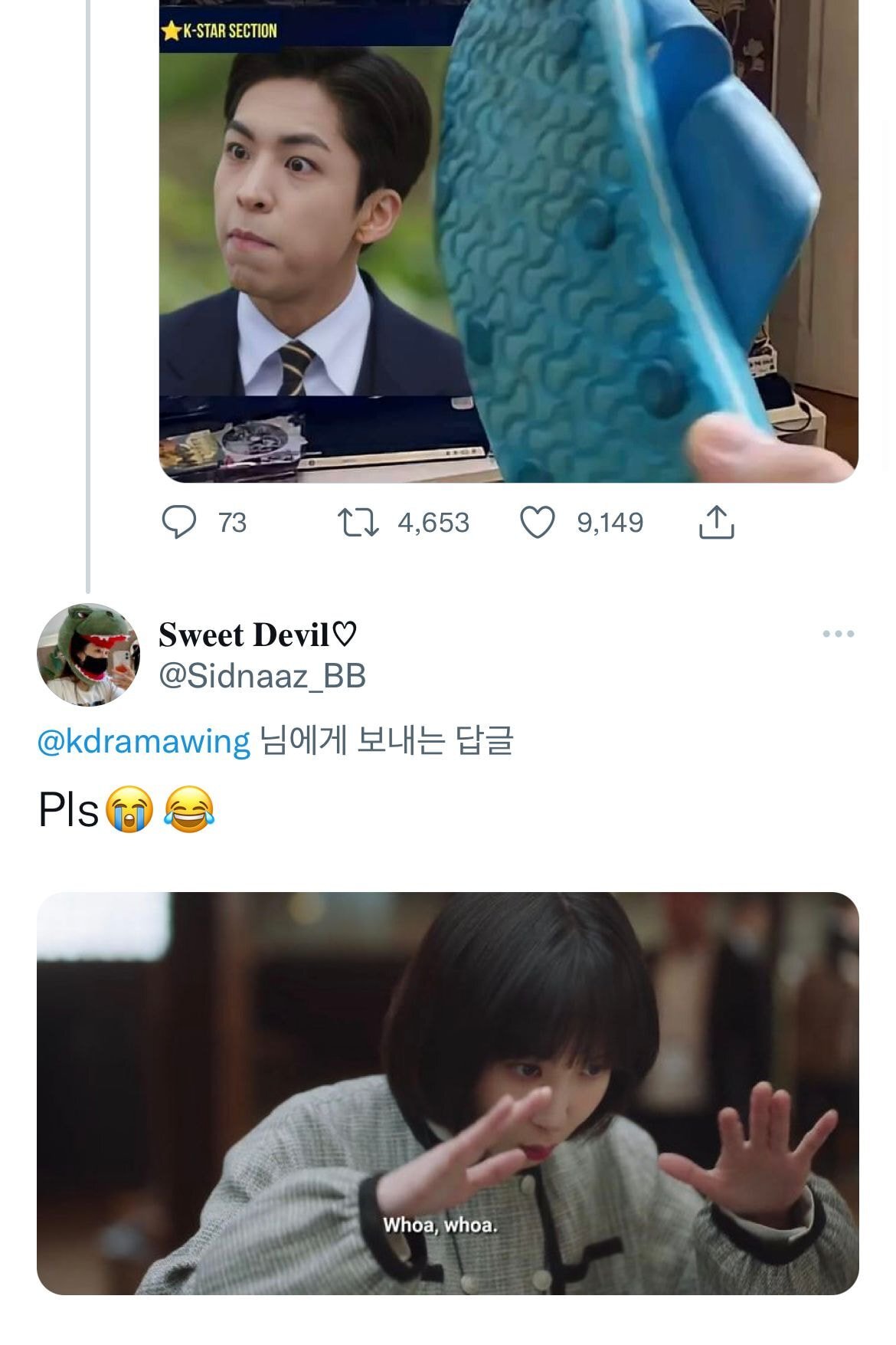우영우 드라마를 보고 화가난 외국인 시청자 | 인스티즈
