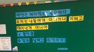 뭔가 이상하게 위로가 되는 짤들.jpg | 인스티즈
