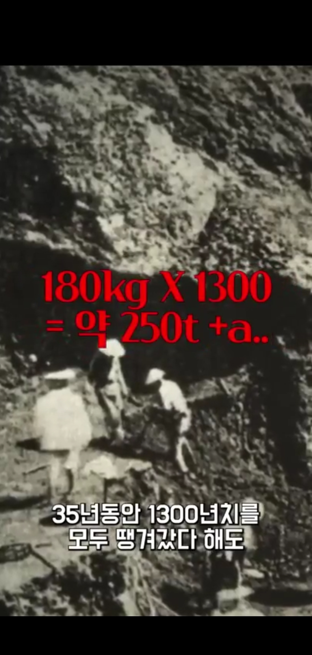 그 많던 신라의 황금들은 어디로 갔을까? | 인스티즈