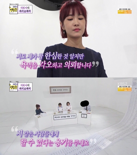 영수증 레전드 의뢰인(역대급 경제관념) | 인스티즈