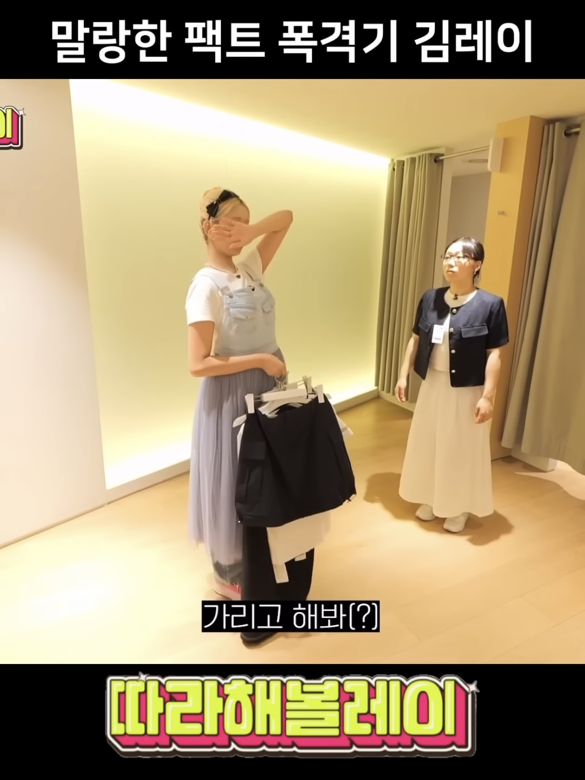 의외로 탈일본인 화법쓰는 아이브 레이 ㅋㅋㅋㅋㅋ | 인스티즈