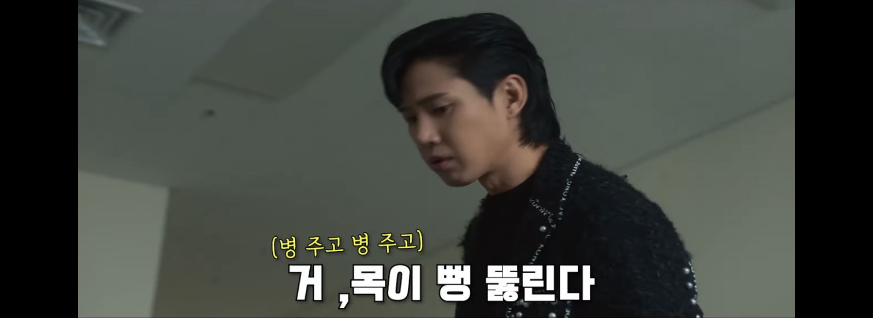 더글로리에서 김은숙 대사 잘살리는거 같다는 반응 많은 남캐(스포ㅇㅇ) | 인스티즈