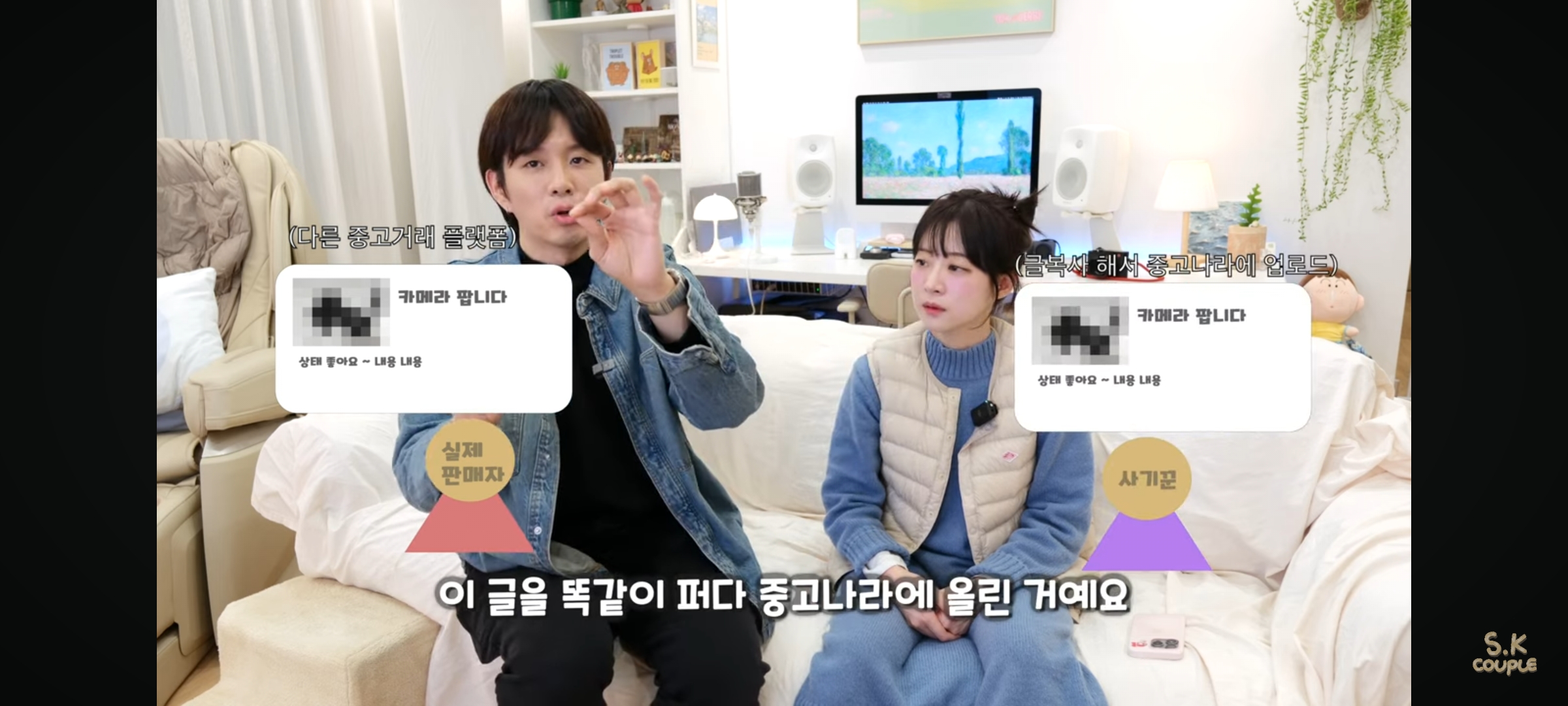 직거래로 500만원 사기당한 유튜버(ft.3자 사기) | 인스티즈