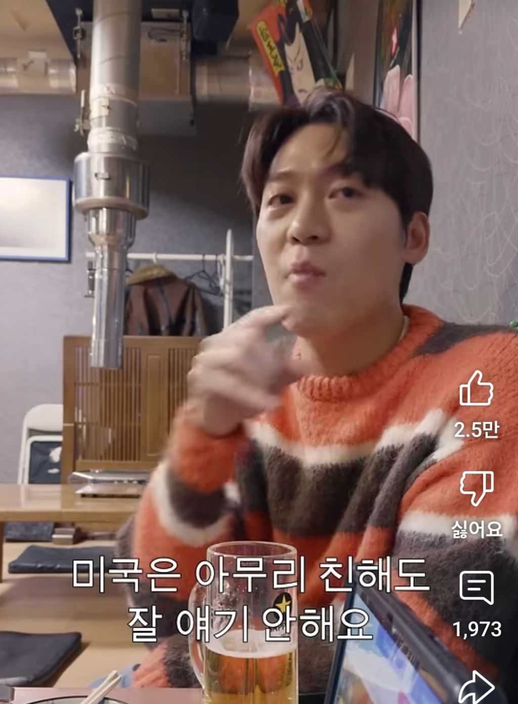 한국처럼 외모 품평 절대 안한다는 미국 | 인스티즈