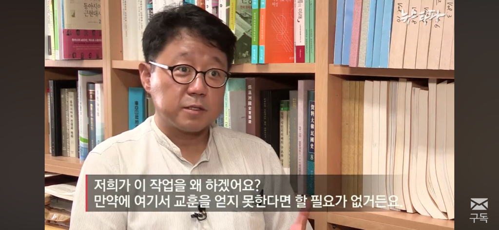 친일파 후손들은 어떻게 지낼까? 친일과 망각 | 인스티즈