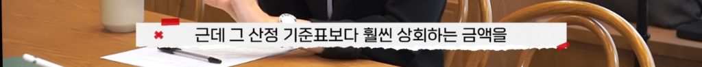 제 남편이 다음 주에 결혼한다는 모바일 청첩장을 받았어요 | 인스티즈