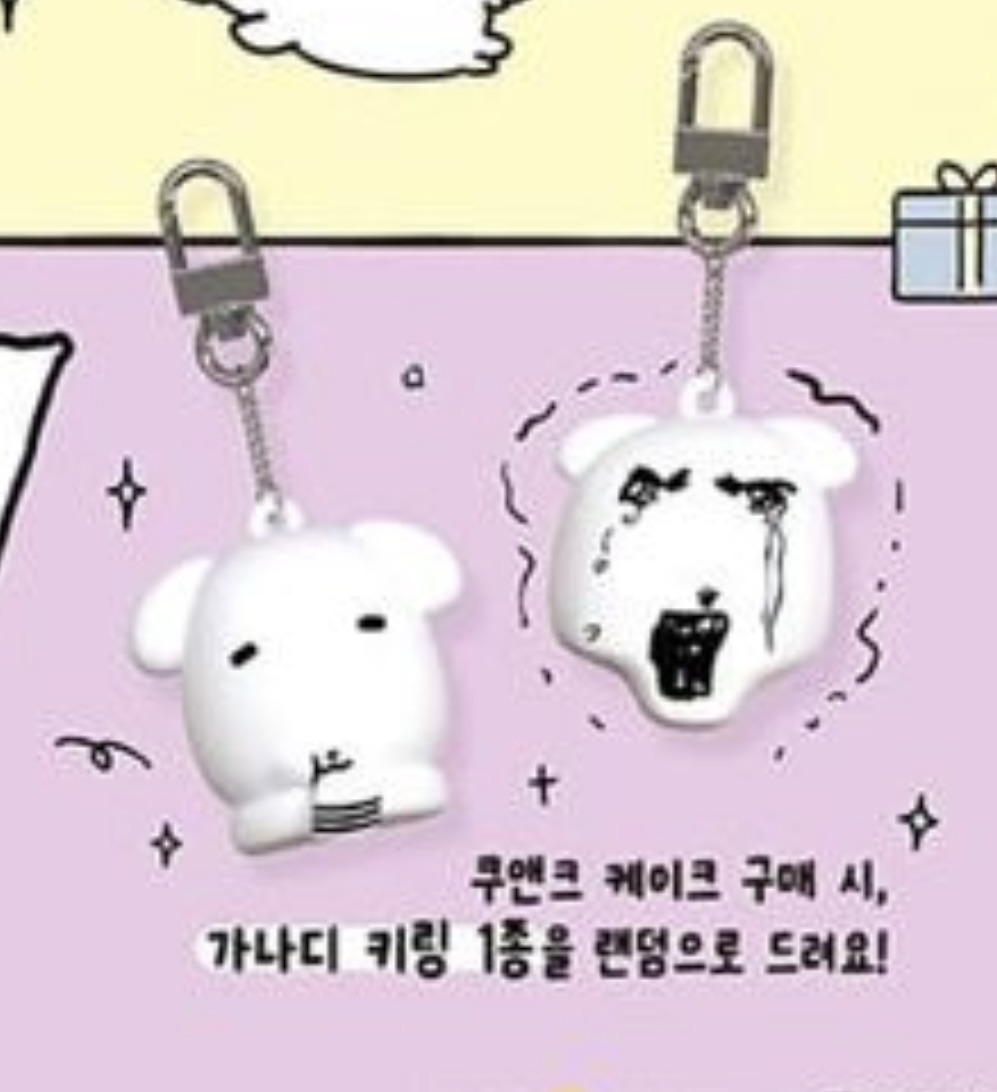 메가MGC커피, '가나디' 홀케이크 출시 | 인스티즈