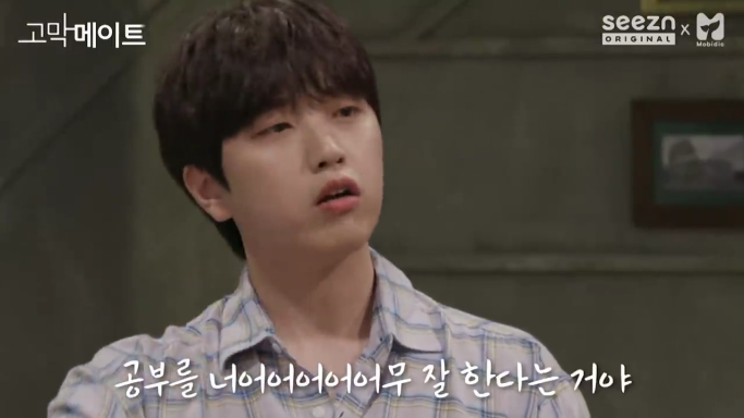 산들이 타로를 믿지 않는 이유 | 인스티즈