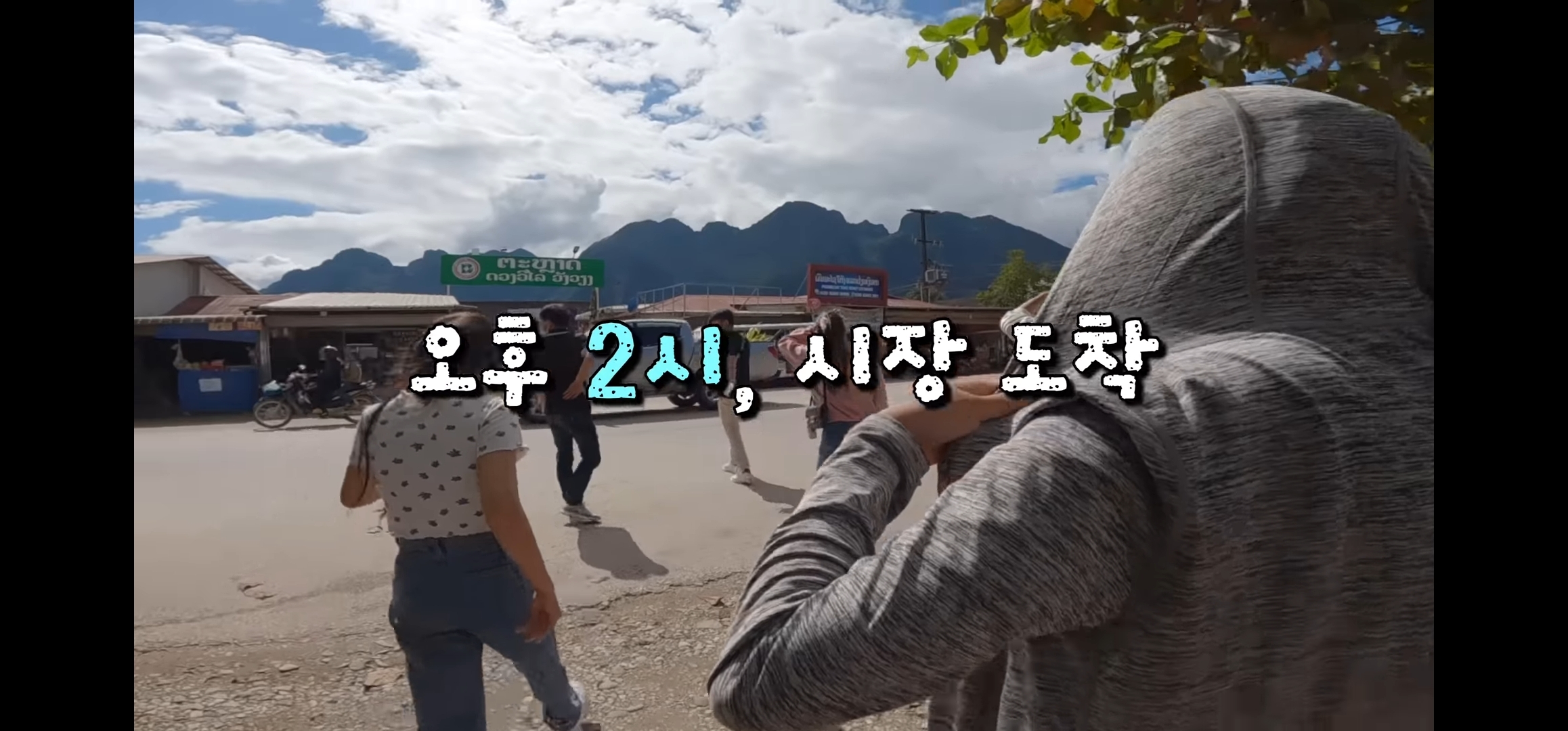 라오스 반나마을에서 살고있는 한국인 유투버가 마을 아이들 80명을 데리고 수학여행 갔다옴.jpg | 인스티즈