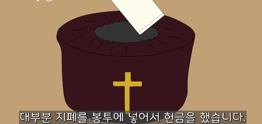교회 다니라고 강요하는 시어머니 물리친 사연 | 인스티즈