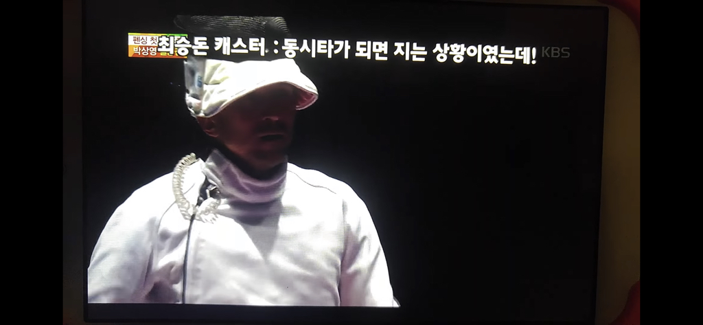 다시 봐도 개웃긴 박상영 할 수 있다 경기 최병철 해설 | 인스티즈