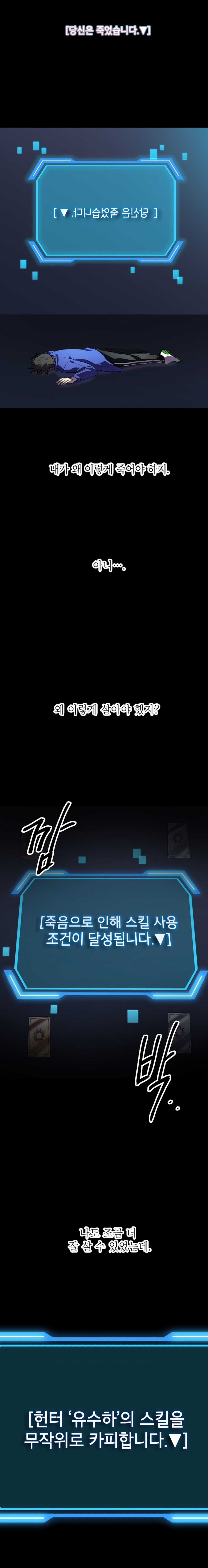 4,000번 자살함 | 인스티즈