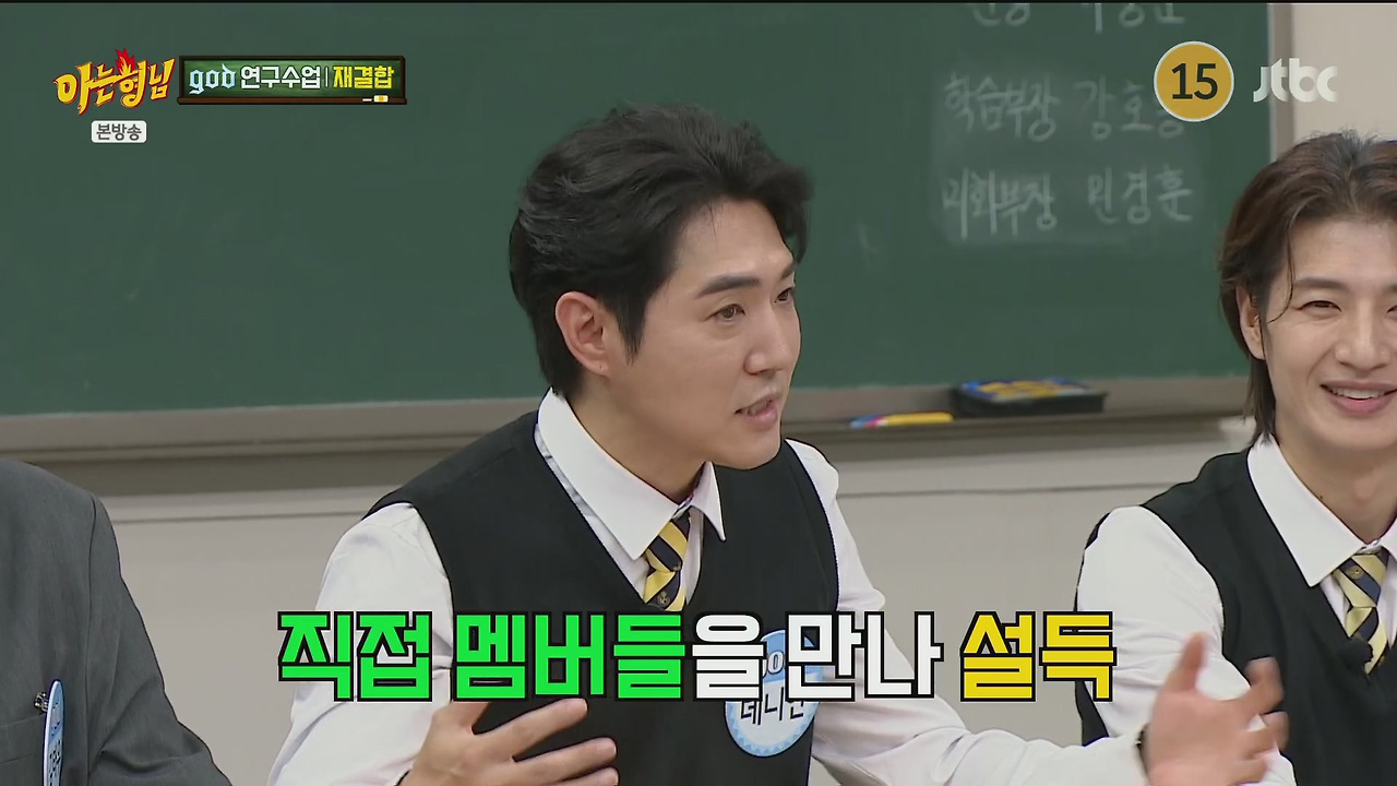 재결합 콘서트 최소 만명이상은 해야된다는 김태우 vs 안된다고 극구 말린 4명의 형들.jpg | 인스티즈