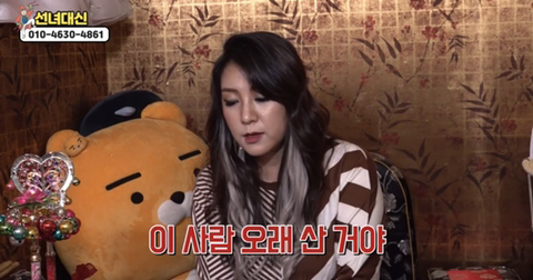 1년전 아베 사주 보는 무속인 : 2년 / 피디: 2년동안 조심해야한다는? /무속인 : ㄴㄴ 빠이빠이~빠이빠이야~ | 인스티즈