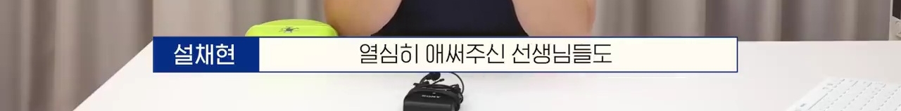 교통사고난 유기견 입양한 설채현 수의사 그리고 윙크 근황😉 | 인스티즈