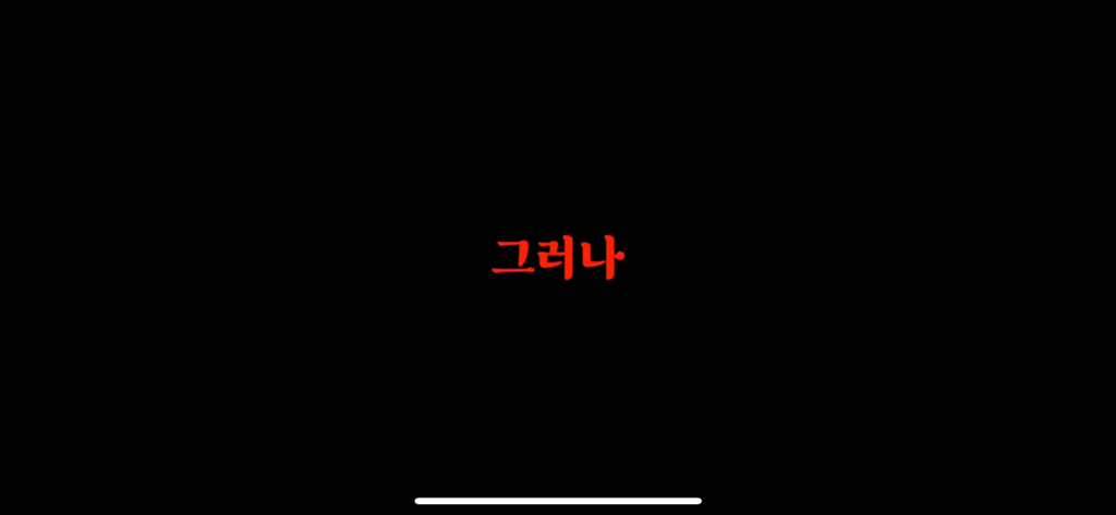 죽고나서 지구로 환생안하는 방법 4탄 | 인스티즈
