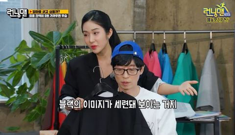 퍼스널컬러진단 받으면서 생떼쓰는 유재석 | 인스티즈