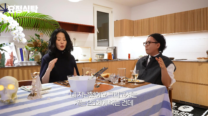 고현정이 선덕여왕에서 주인공도 아닌 '미실'역을 덥썩 하겠다고 한 이유 | 인스티즈