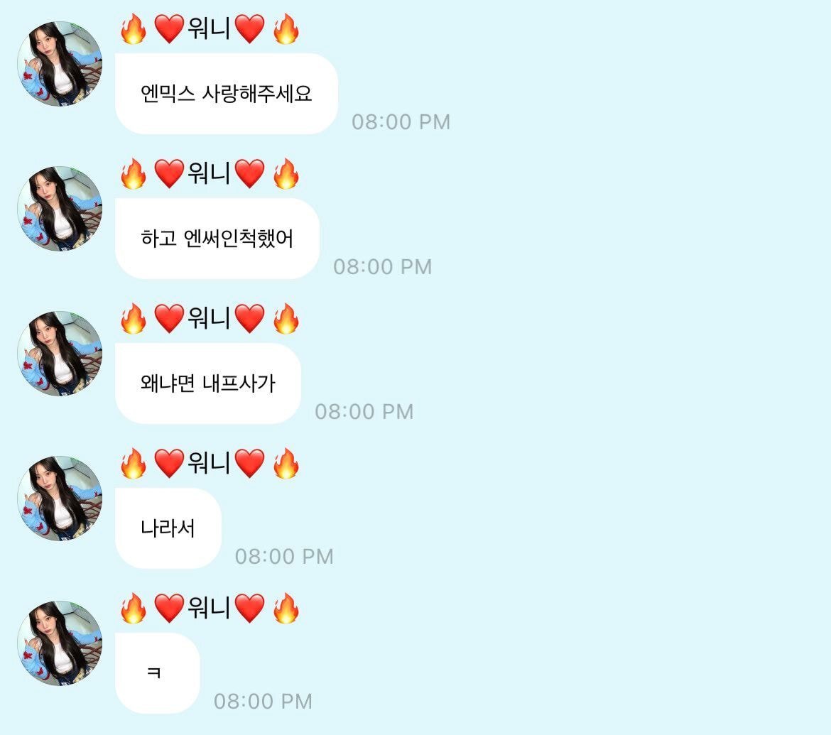 번호 바뀐 줄 모르고 빼빼로 보냈는데... 바뀐 번호 주인이 아이돌이었음 | 인스티즈