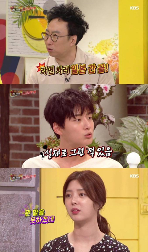 윤시윤이 여자친구한테 차인 이유.jpg | 인스티즈