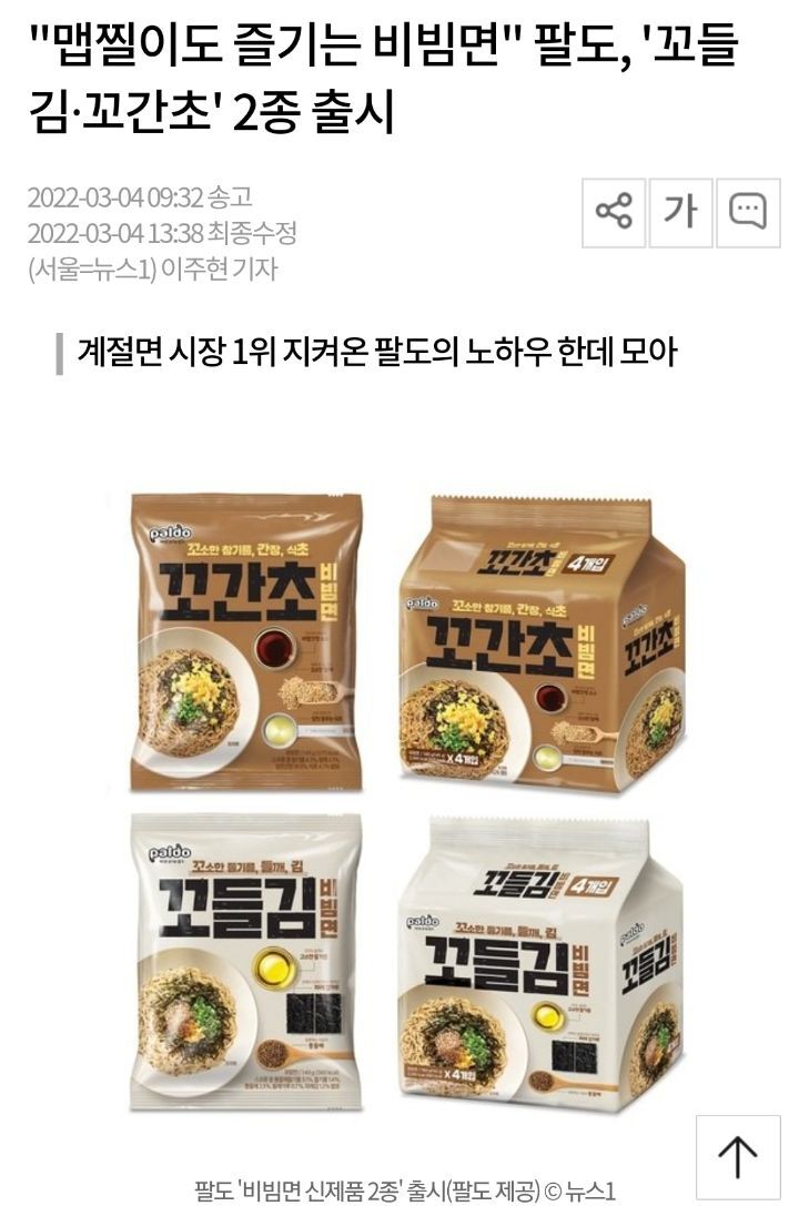 꼬들 이미지