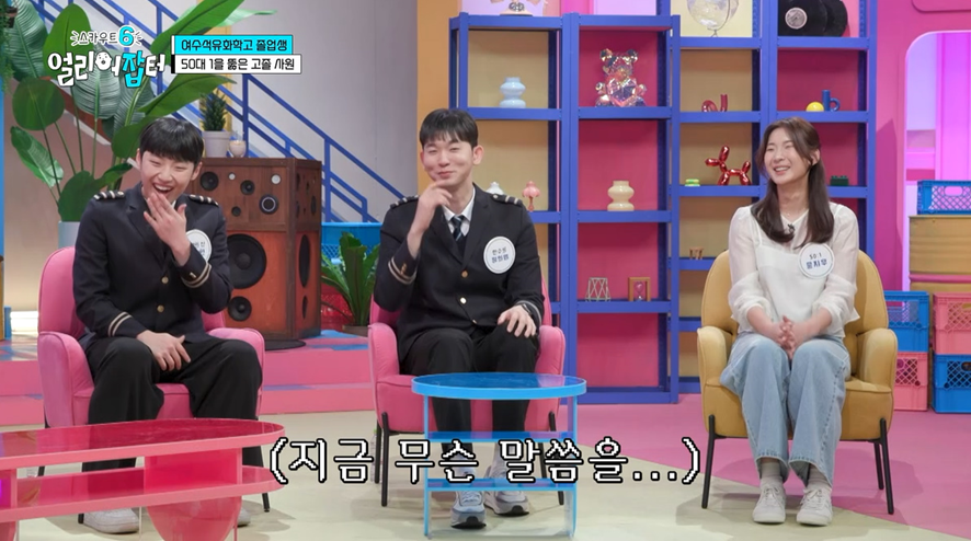 P사 배터리 회사 최초로 일반전형으로 입사한 고졸 여직원 | 인스티즈