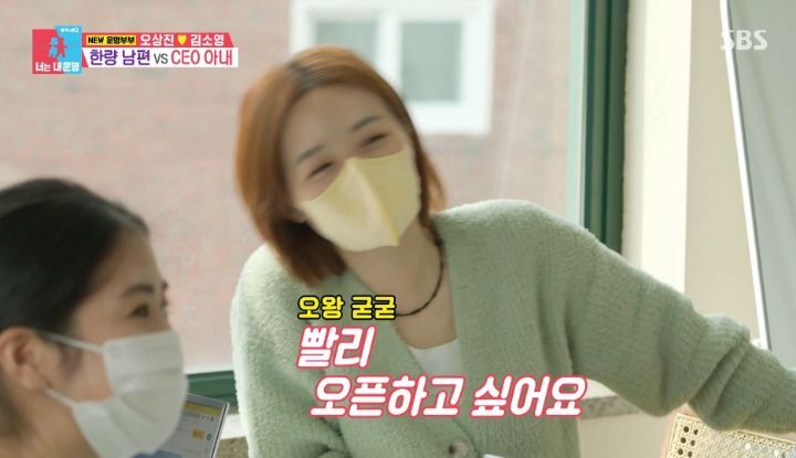 [동상이몽2] 직원 44명인 회사를 운영하고 있는 김소영(+서점) | 인스티즈