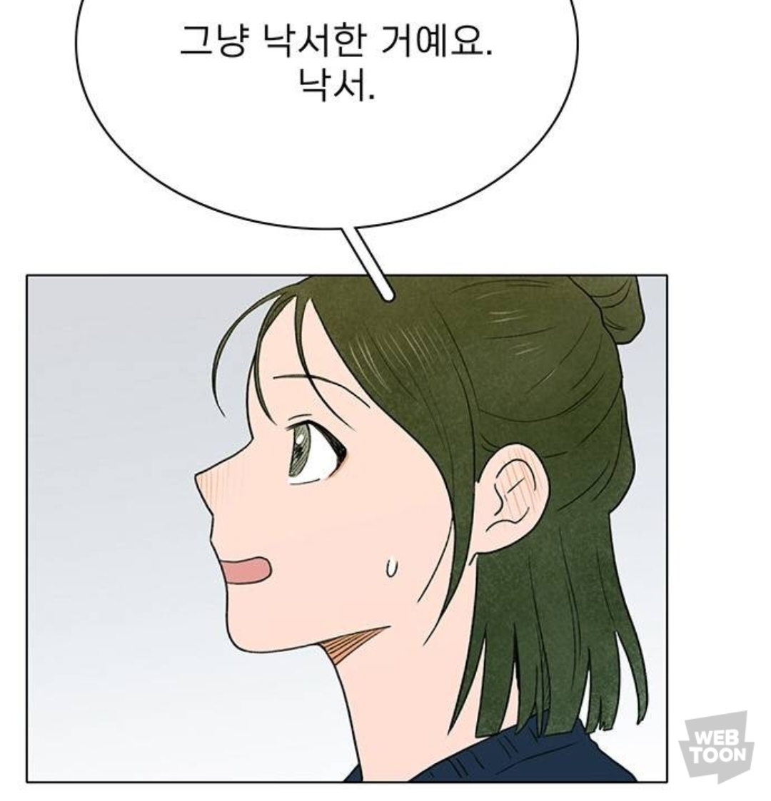 짝사랑하는 남자가 편지를 맡겼는데, 그게 짝남의 유서인 거 같은데.. 어떡하지...?? | 인스티즈