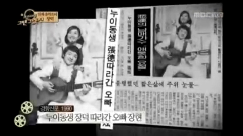 잊혀진 요절한 우리나라 최초의 현대적인 천재 여자싱어송라이터 | 인스티즈