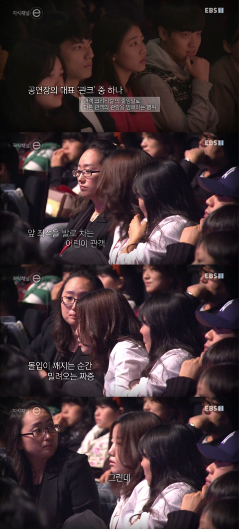 어린이들이 영화관에서 앞좌석을 발로차는 이유 | 인스티즈