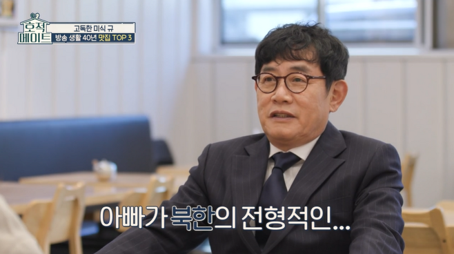 북한에서 외모 1위로 뽑히는 한국 연예인 | 인스티즈