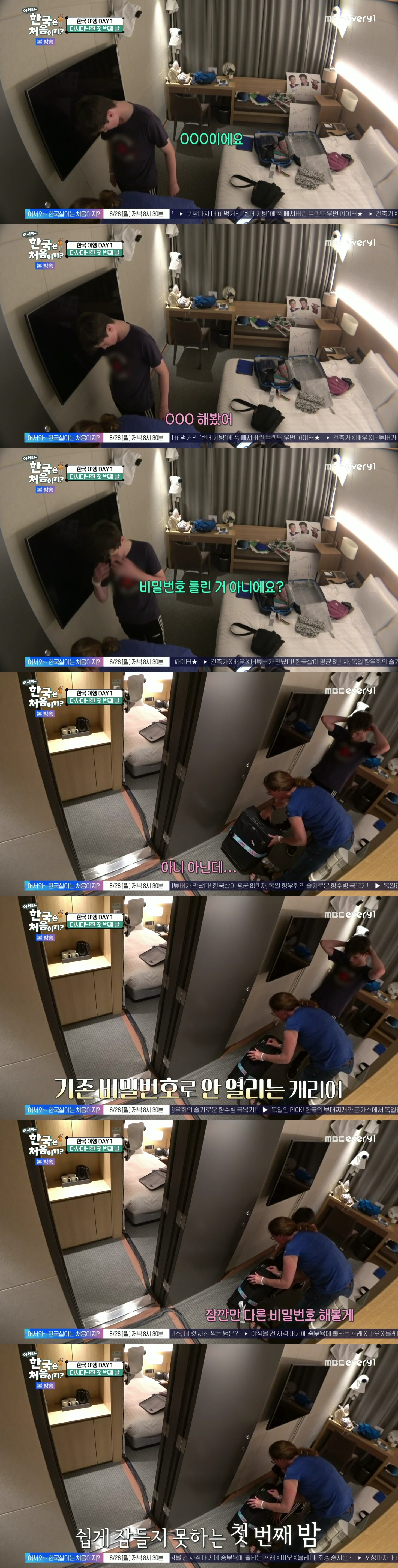 사춘기 제대로 온 듯한 웨일스 삼형제의 막내.JPG | 인스티즈