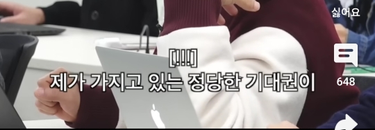 예리한 질문으로 법학과 교수님 당황시킨 이창섭 | 인스티즈