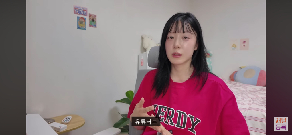 오늘자 구독자 기만 이야기 나오는 유투버 | 인스티즈