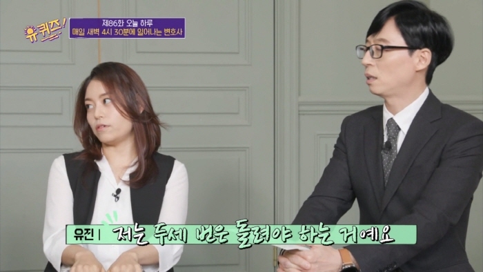 [유퀴즈] 이민자나 유학생들이 흔하게 겪는다는 인종차별 사례 | 인스티즈