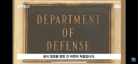 지디, 이선균 마약 기사에 묻히고 있는 독도 현재 상황 (이와 관련한 기사도 거의 없음) ++추가 | 인스티즈