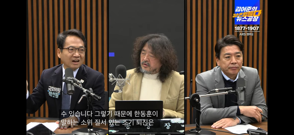현재 2차계엄 가능성이 굉장히 크다-러시아/우크라이나전을 이용 (심각) | 인스티즈