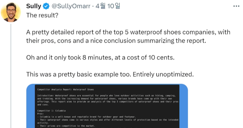 또 한번 난리난 GPT 상황 | 인스티즈