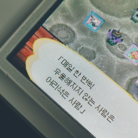 사랑은 비 온 날 저녁의 풀 냄새 같은 거겠지 | 인스티즈