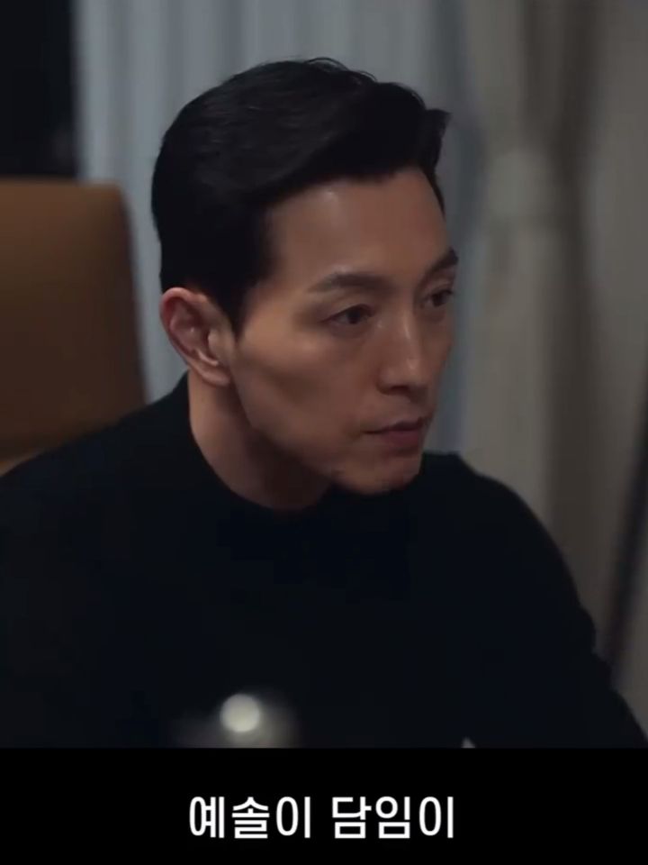 더글로리) 아내가 학폭 가해자같은데 묻고살아야할까요.. 어째야하죠? | 인스티즈