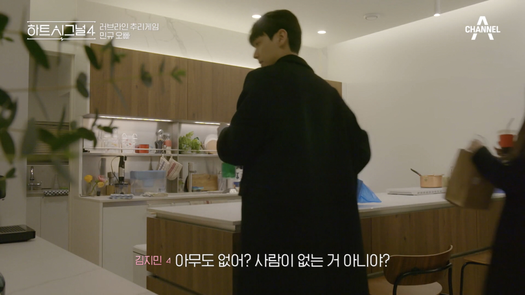 어제 반응 안 좋았던 하트시그널 장면 | 인스티즈