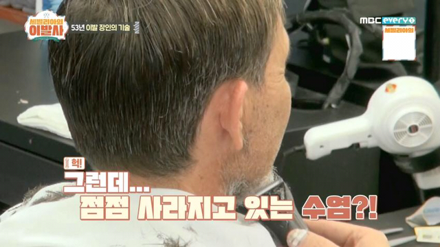 k-이발을 받아본 스페인 이발사.jpg | 인스티즈