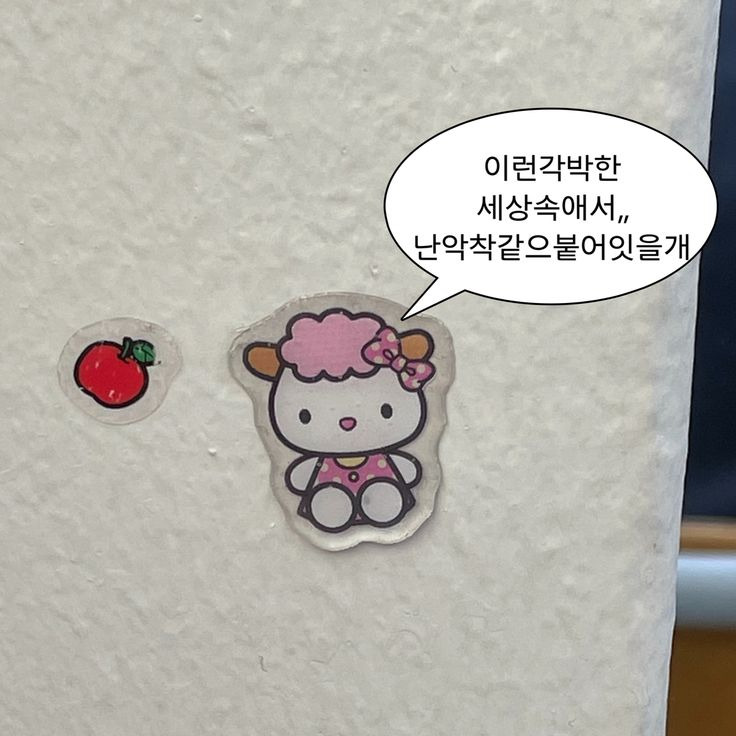 문장 뽑기: 인생에 힘이 되어주는 문장들이 들어있어요 | 인스티즈