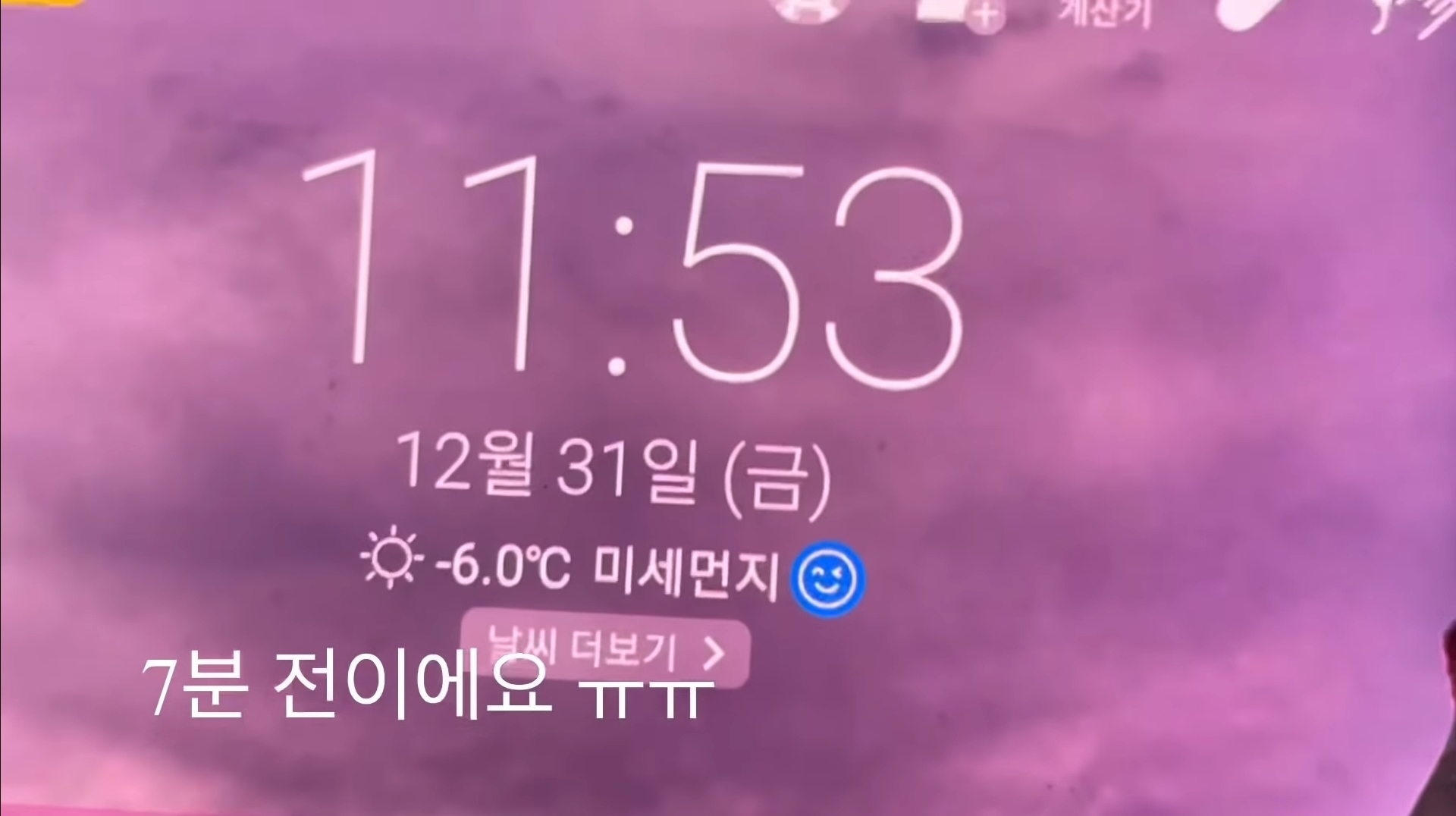 바다포도 띠예 근황 🍇 💜 | 인스티즈