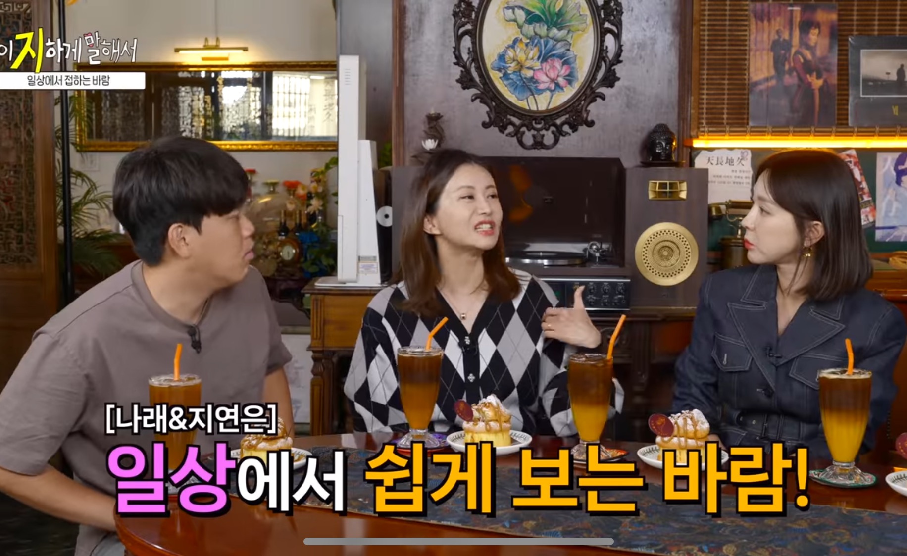 바람피는 사람 너무 많이 본다는 산부인과 의사 | 인스티즈