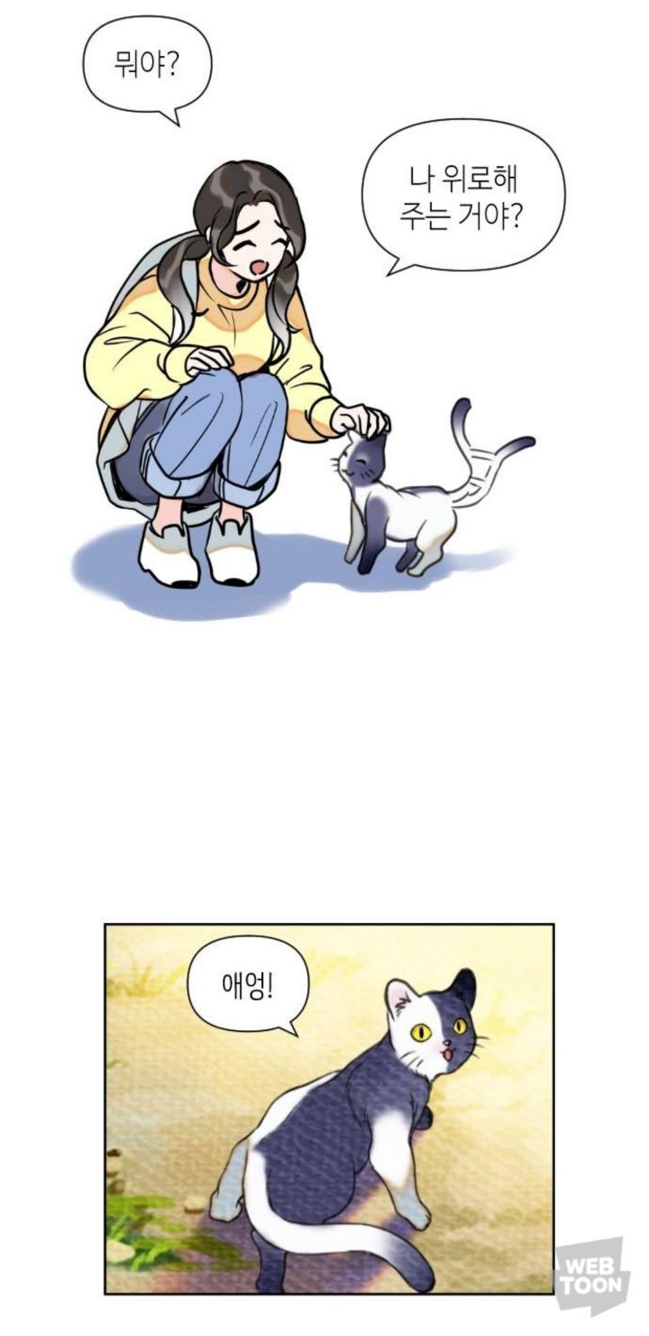 제가 자식을 잃고 500년을 도 닦아 신선이 되었는데요 | 인스티즈