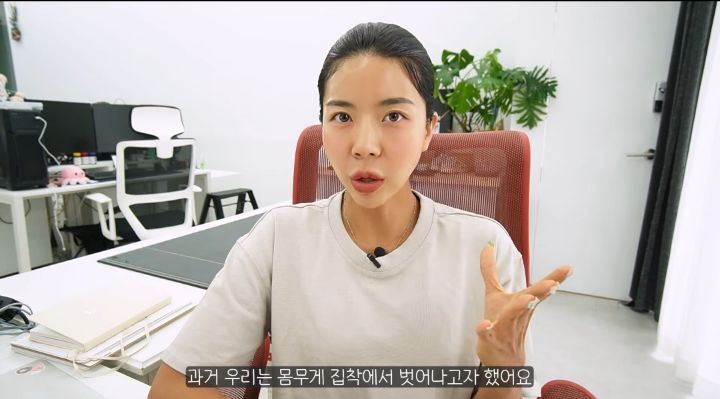 운동 유튜버가 말하는 체지방률에 집착하지 않아도 되는 이유.jpg | 인스티즈